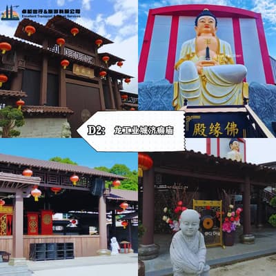 龙工业城济癫庙 - Batu Pahat